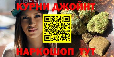 мефедрон мука Балаково