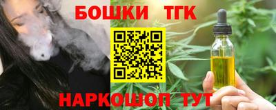 мефедрон мука Балаково