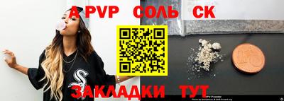 меф VHQ Гусь-Хрустальный