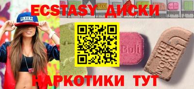 меф VHQ Гусь-Хрустальный