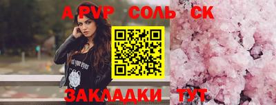 амф Балахна