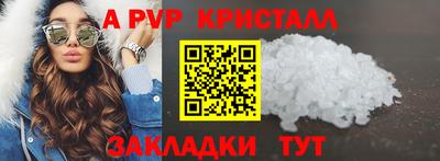 сатива Гусев