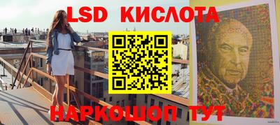 мефедрон мука Балаково