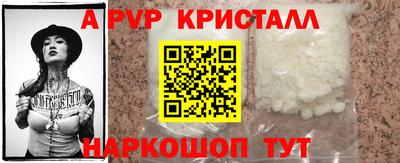 гашик Гусиноозёрск