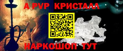 сатива Гусев