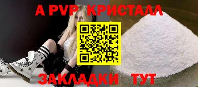 гашик Гусиноозёрск