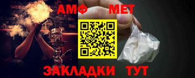 ALPHA PVP Балашиха