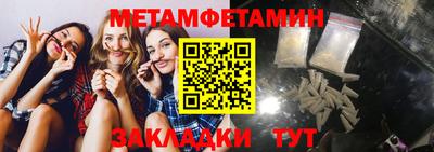 сатива Гусев