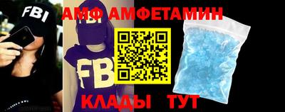 ALPHA PVP Балашиха