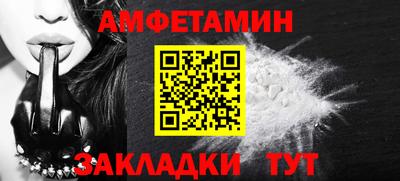 ALPHA PVP Балашиха