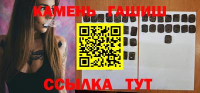 сатива Гусев
