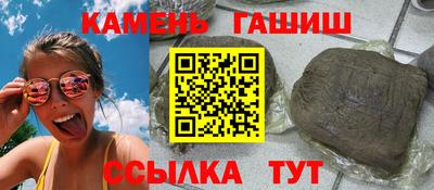 мефедрон мука Балаково