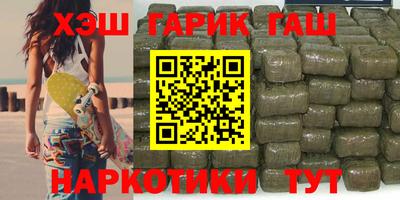 меф VHQ Гусь-Хрустальный