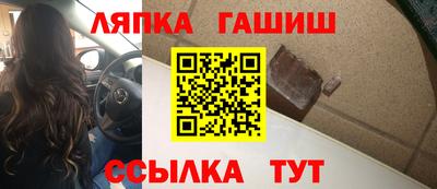 амф Балахна