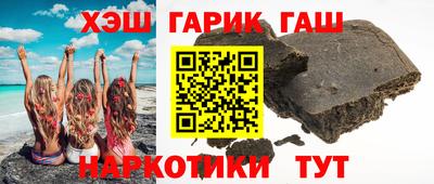 гашик Гусиноозёрск