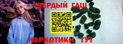 сатива Гусев