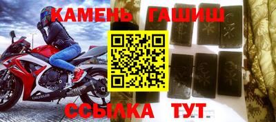 сатива Гусев