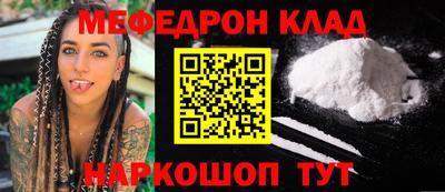 амф Балахна