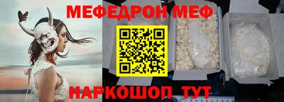 ALPHA PVP Балашиха