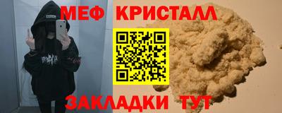 сатива Гусев