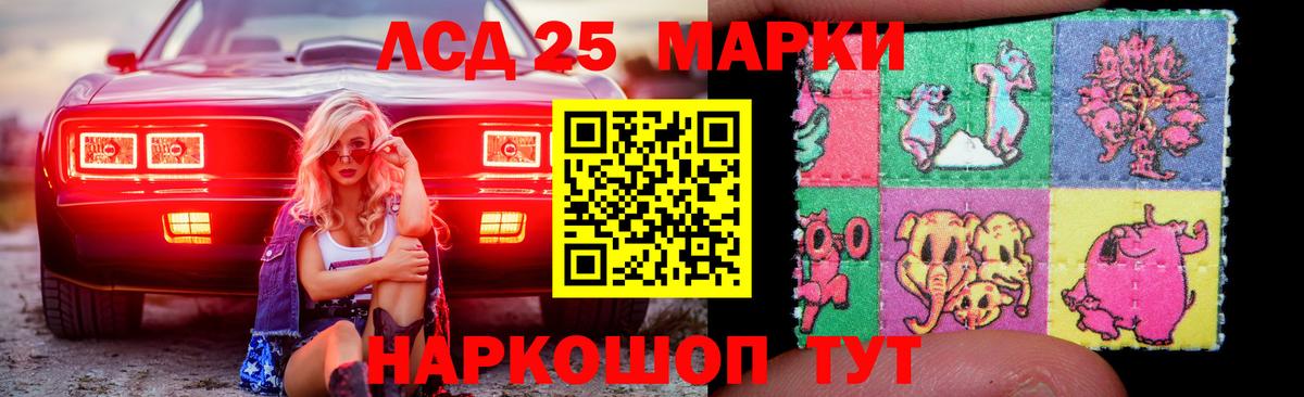 ЛСД экстази кислота  Вход с VPN  Старая Русса 