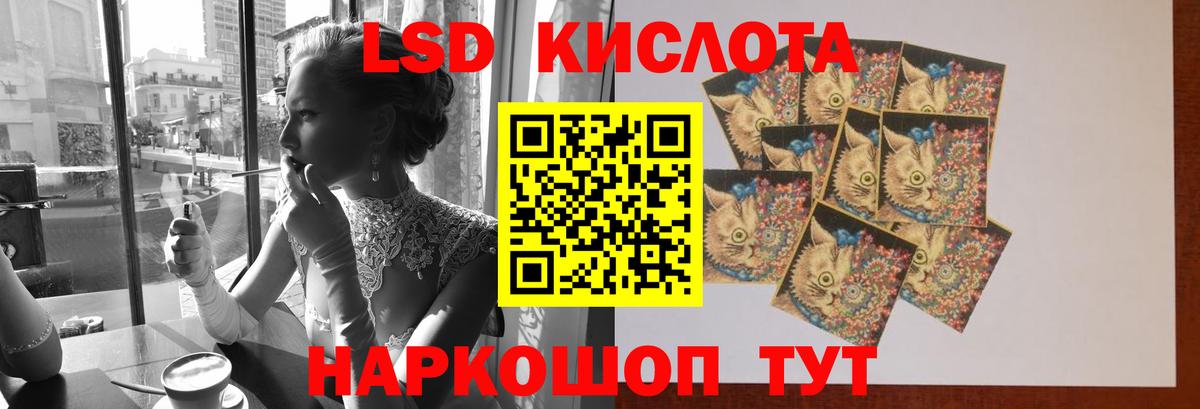 Лсд 25 экстази кислота  LSD-25 экстази ecstasy  Старая Русса 