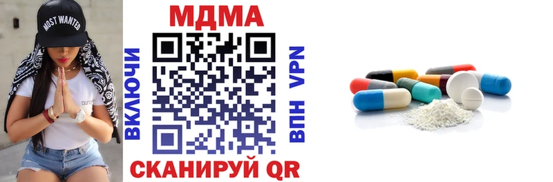 MEGA как зайти  Старая Русса  MDMA crystal  как найти наркотики 