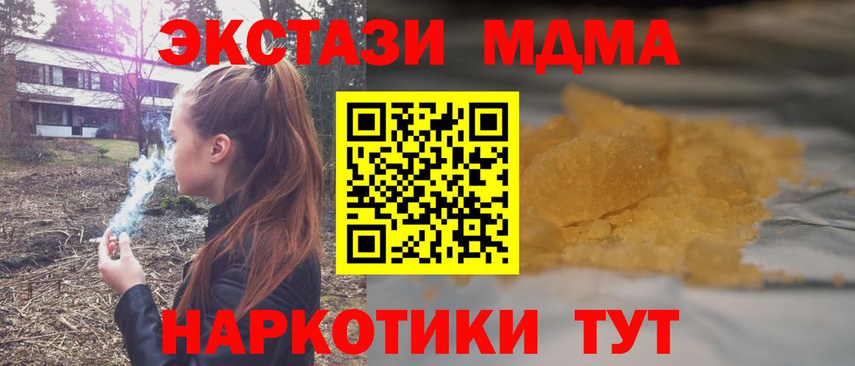 ГАШ  Старая Русса  Конопля  Меф   МЕФ  