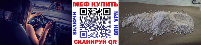 Мефедрон 4 MMC Старая Русса