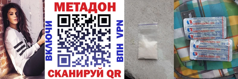 где купить hydra tor Метадон кристалл Старая Русса