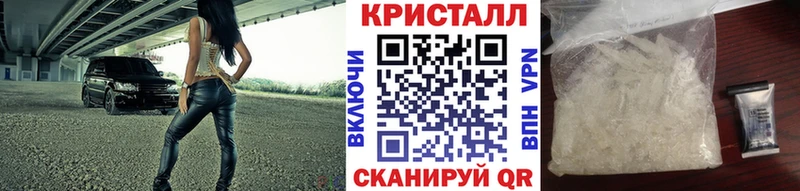 Метамфетамин кристалл Старая Русса