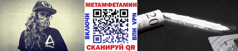 Первитин Декстрометамфетамин 99.9%  закладка  Старая Русса 