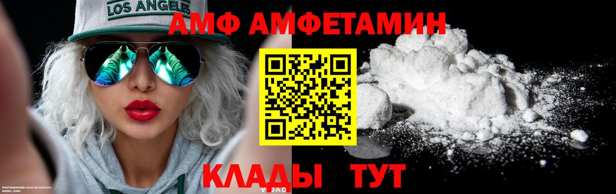Метамфетамин кристалл Старая Русса