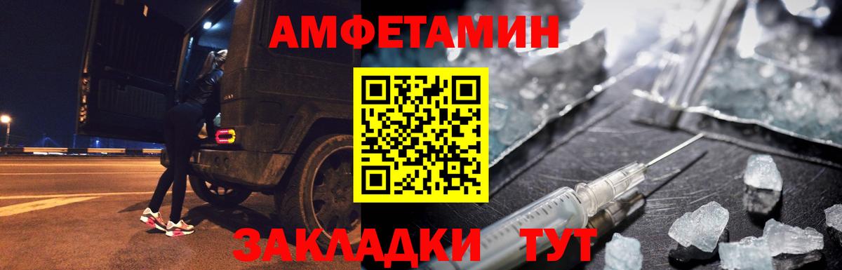 Первитин витя  Первитин витя  Вход с VPN  Старая Русса 