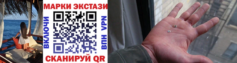 купить сайты Старая Русса Наркотические марки 1500мкг