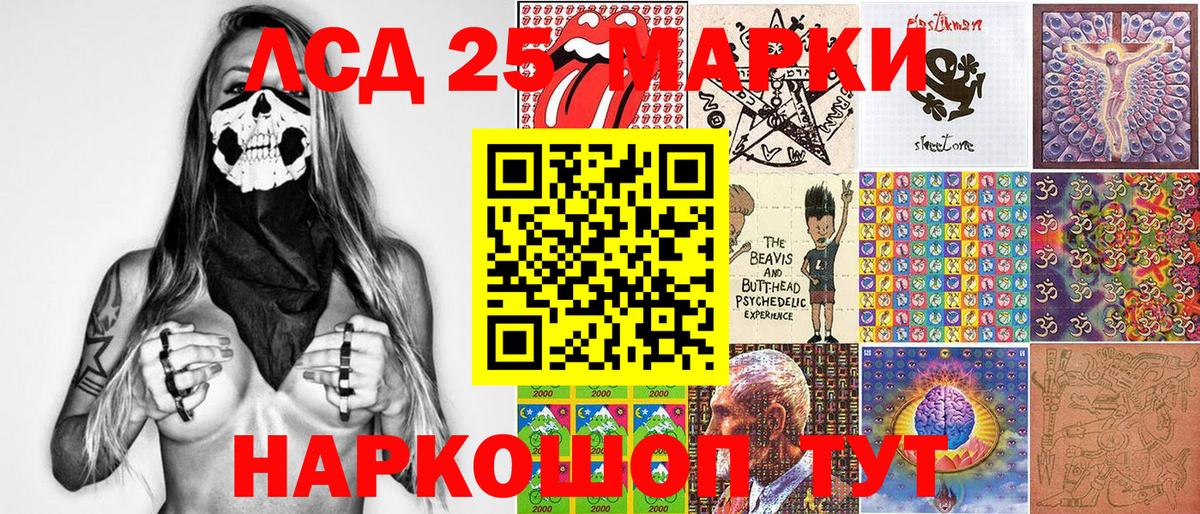 купить наркотики сайты  Старая Русса  Марки N-bome 1500мкг  Марки 25I-NBOMe 