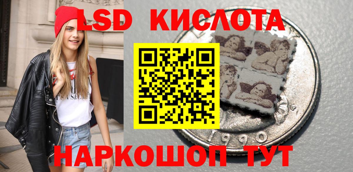 Марки N-bome 1,8мг Старая Русса