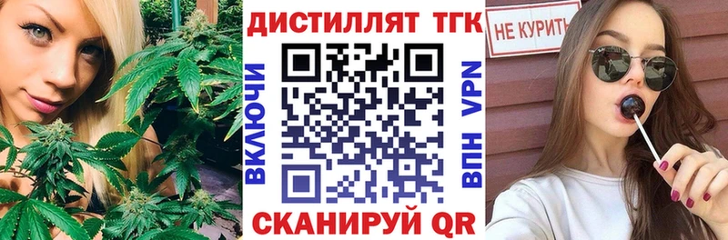 где купить наркотик  Старая Русса  ТГК THC oil 