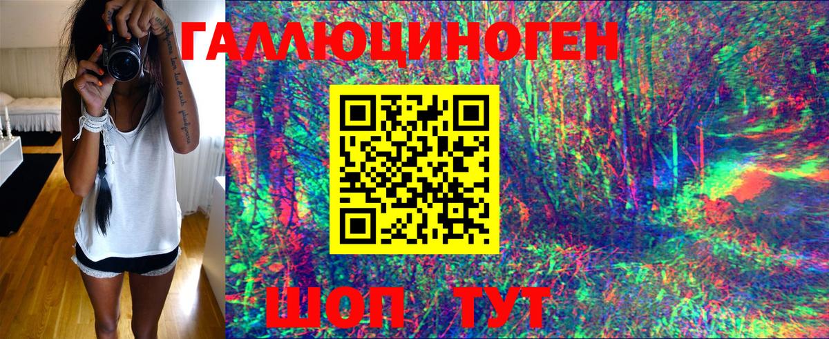 Галлюциногенные грибы мухоморы  Старая Русса  где купить   Галлюциногенные грибы Magic Shrooms 