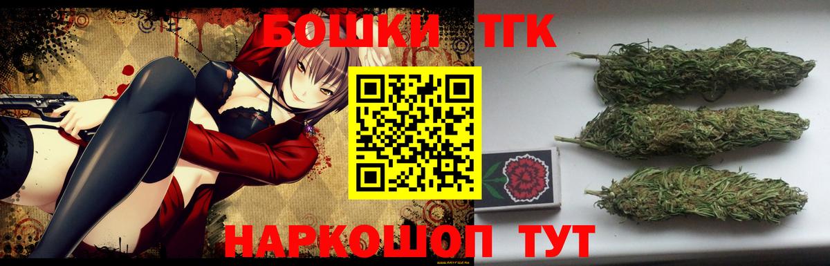 Бошки марихуана сатива  Канабис конопля  Старая Русса  Марихуана планчик 