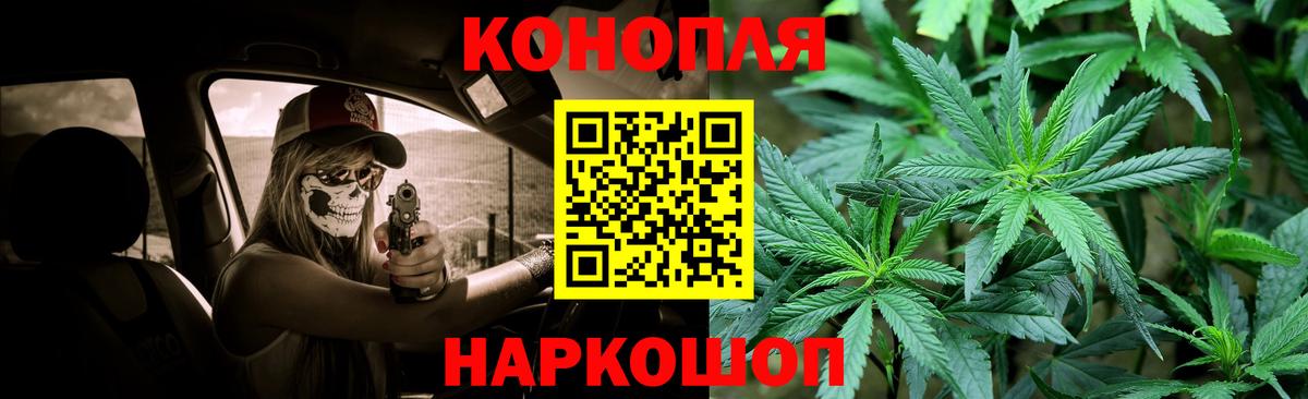 Конопля ГИДРОПОН Старая Русса