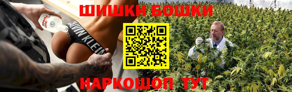 Старая Русса  Бошки Шишки  Мефедрон  MDMA  COCAIN  МАРИХУАНА  Вход с VPN  Плюхи 